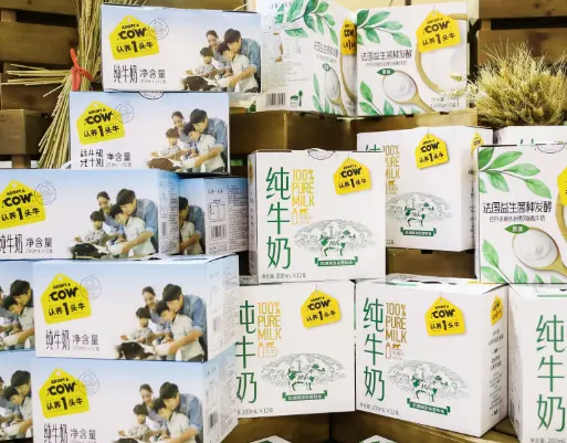 2020年奶制品OEM代工與貼牌展覽會(huì) 百貨零售新藍(lán)海的探索與展望