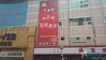 百貨零售20年又到重新洗牌時(shí) 沃爾瑪煙臺(tái)店結(jié)業(yè)有感