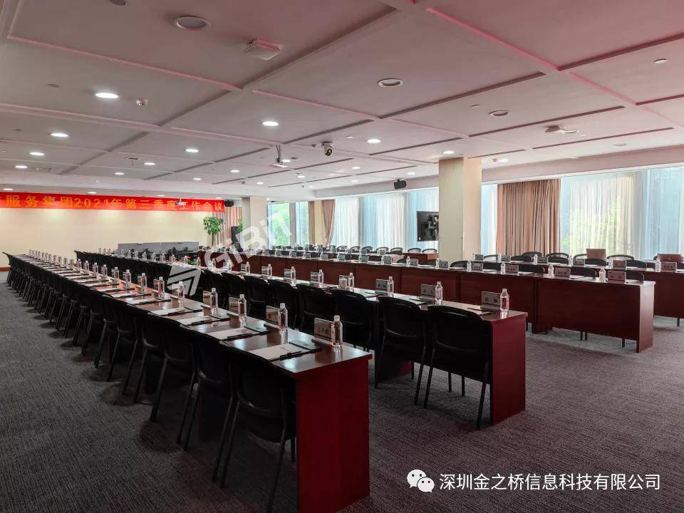 GIBIT墨水屏桌牌與預約門牌 賦能綠城物業服務集團會議服務數字化升級